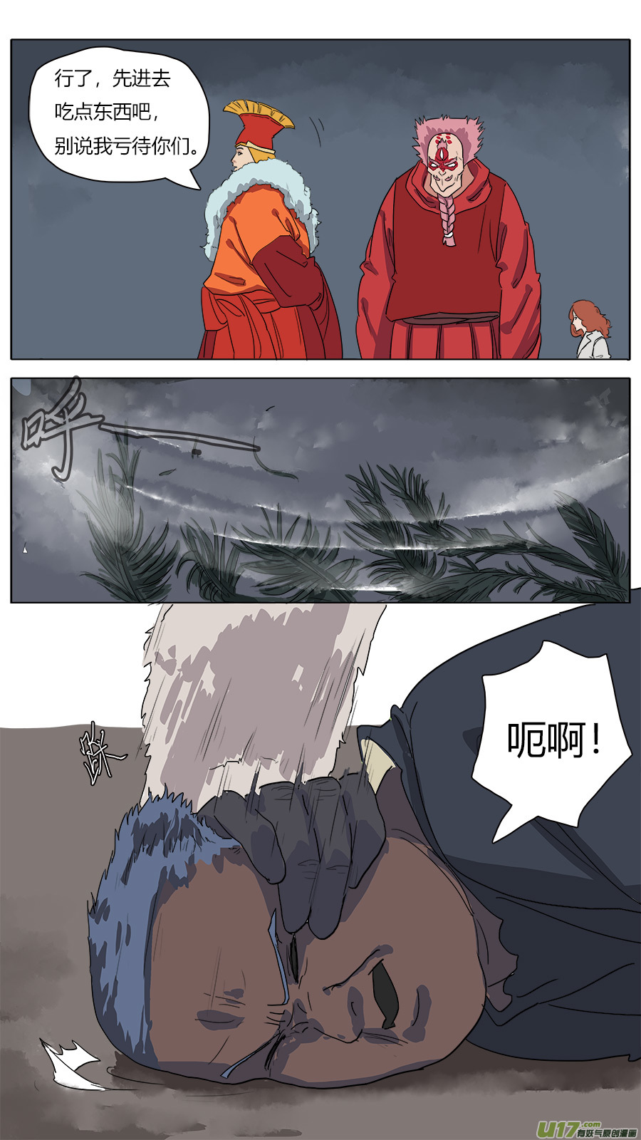 42.条件6