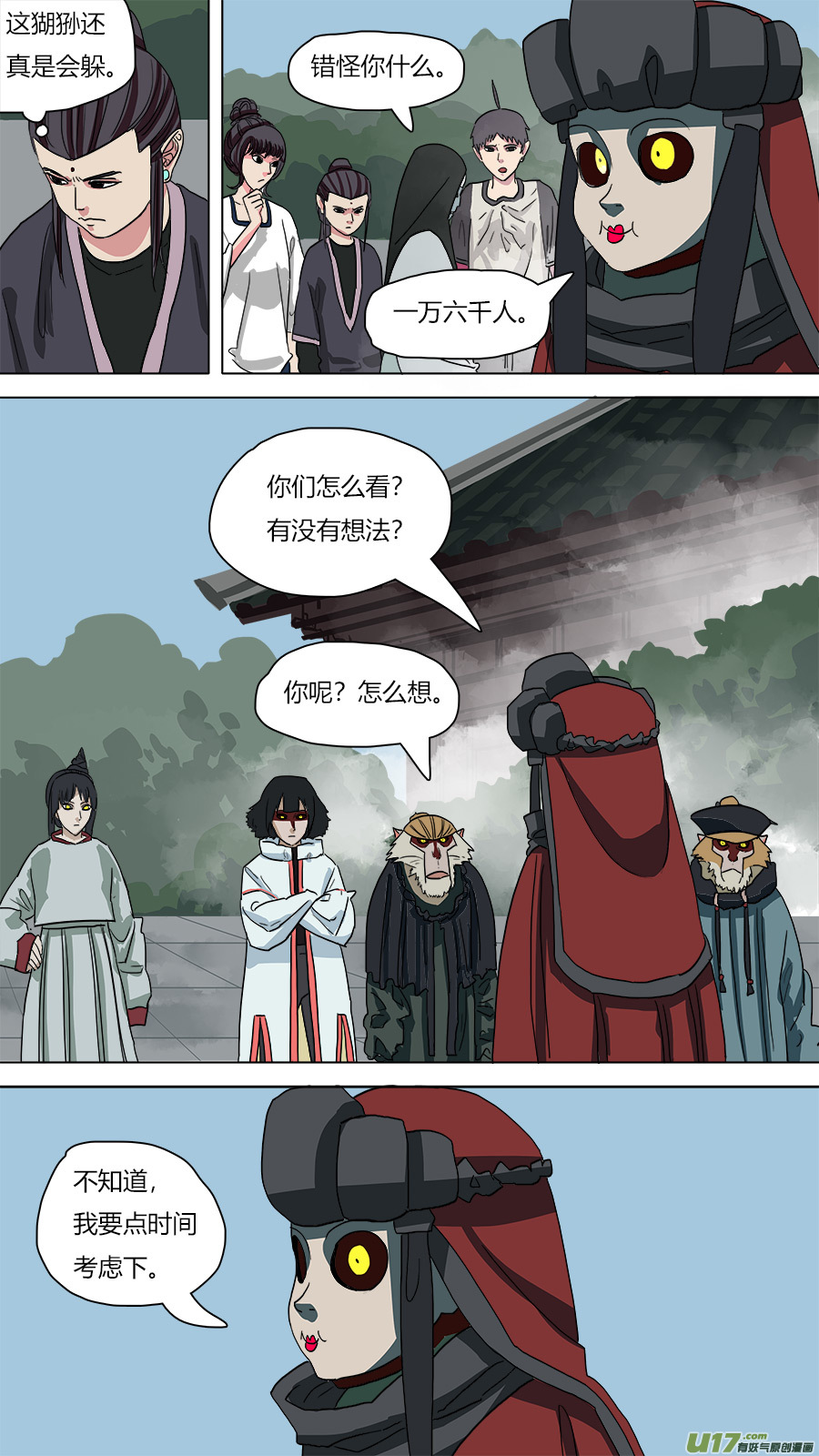 60.死对头5