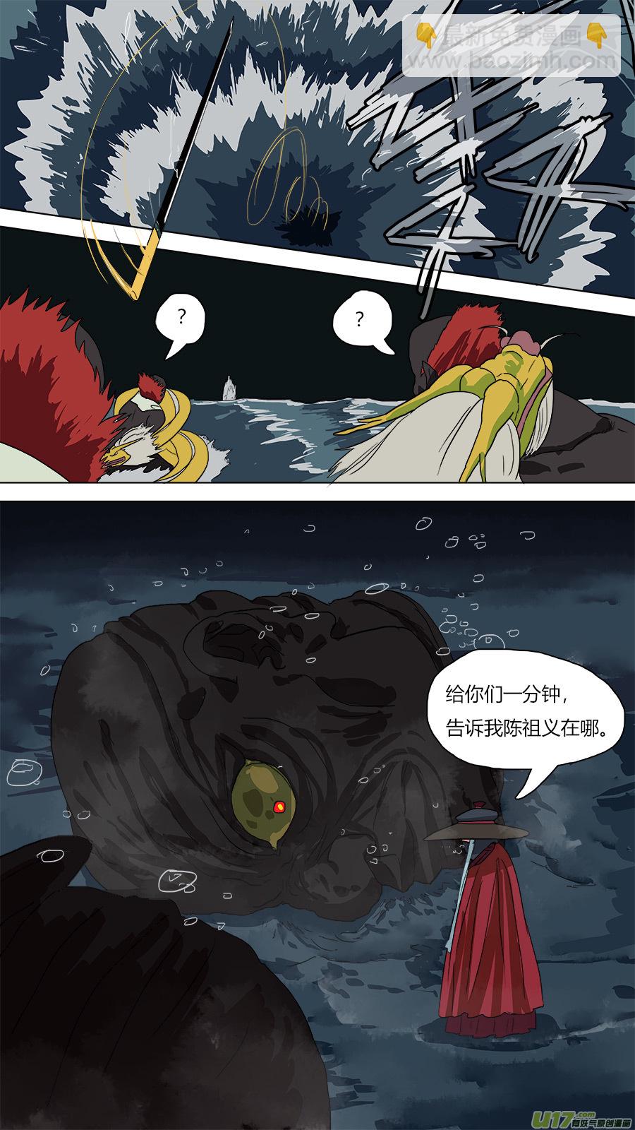 51.识破8