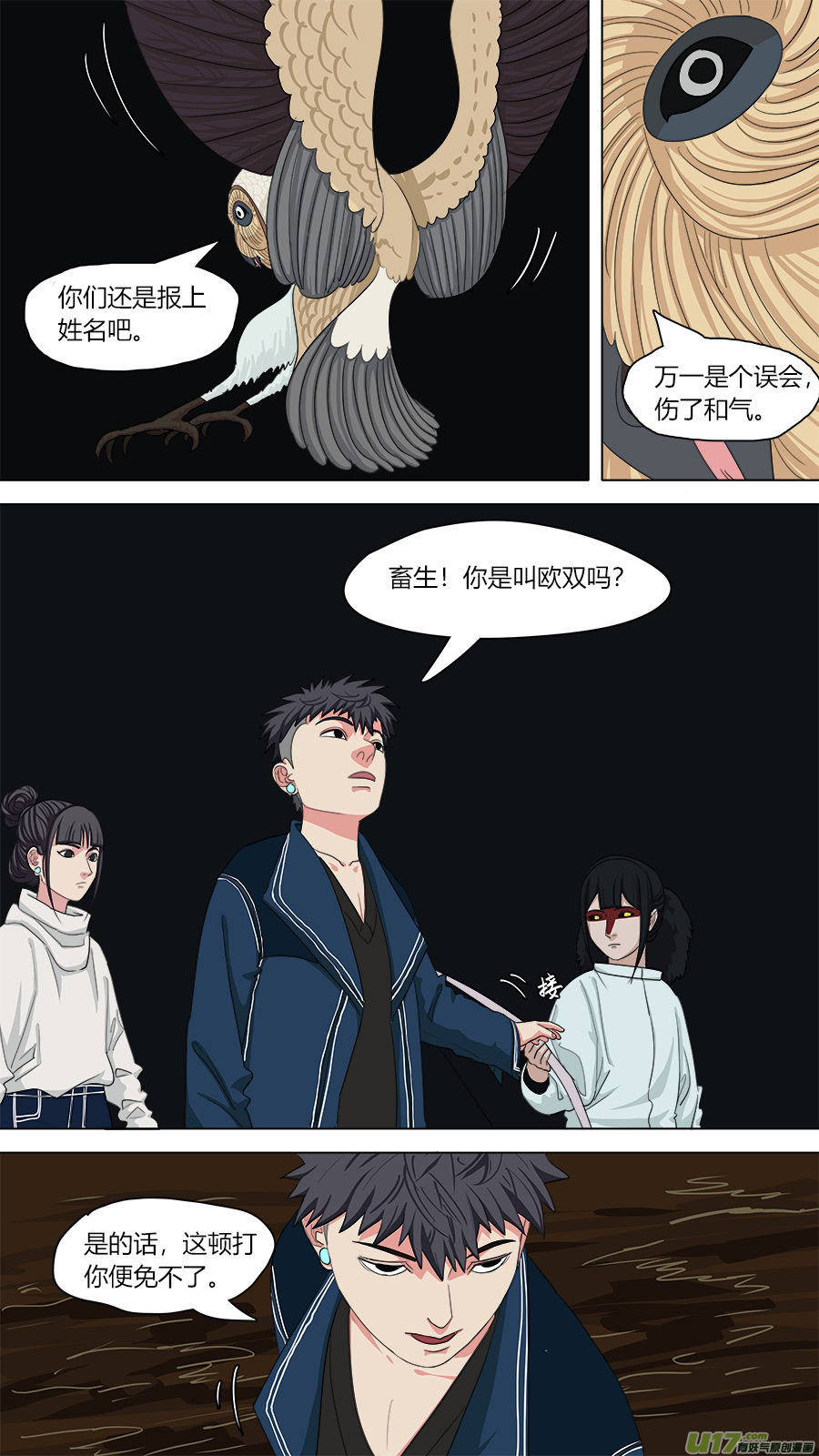 130.是个狠人6