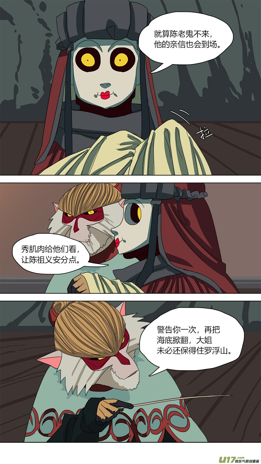 113.白费工夫9