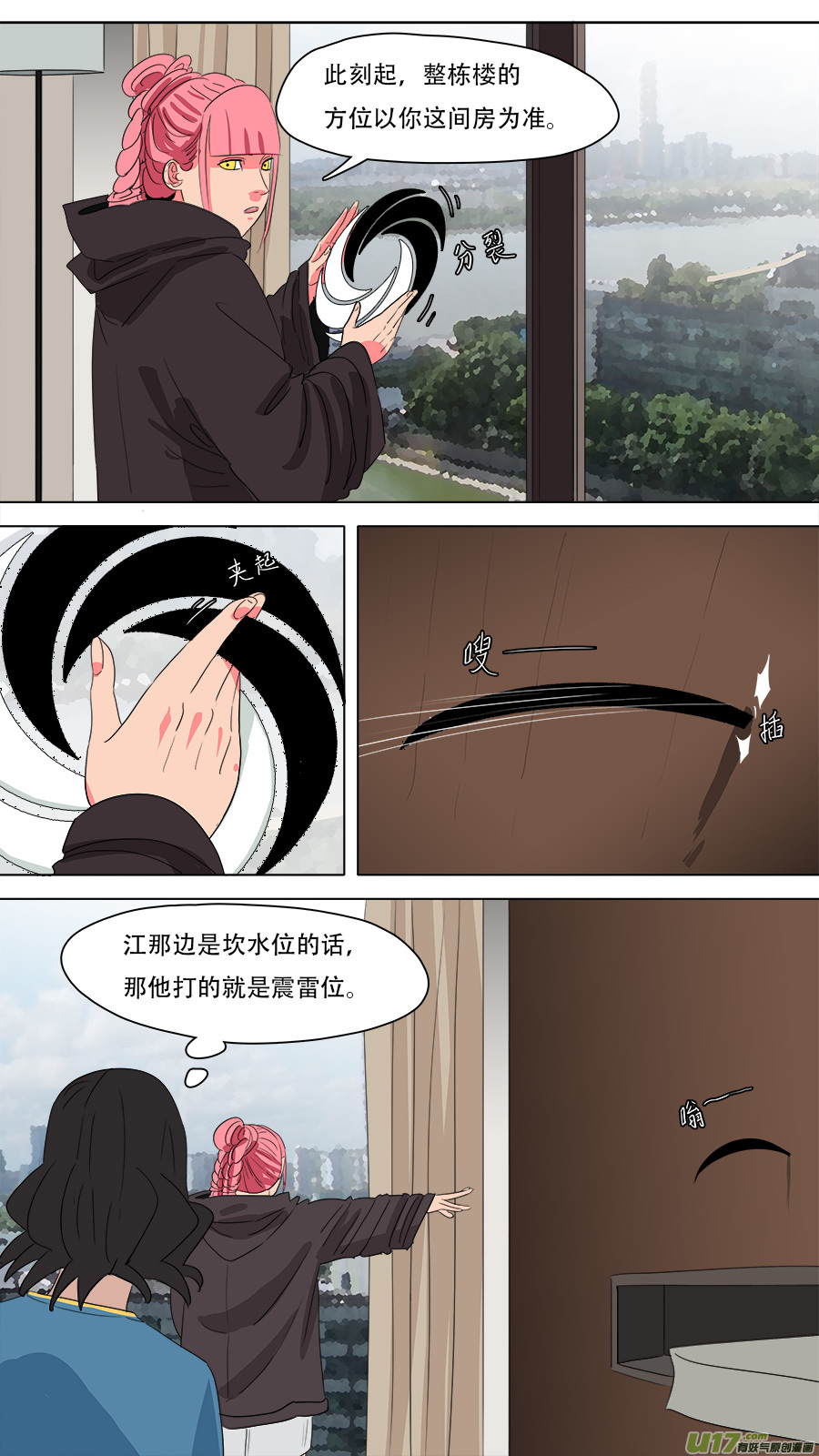 225.诚意在此8
