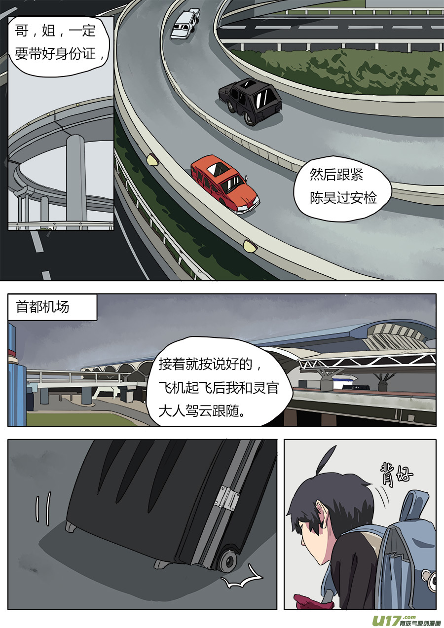 26.五人成组9