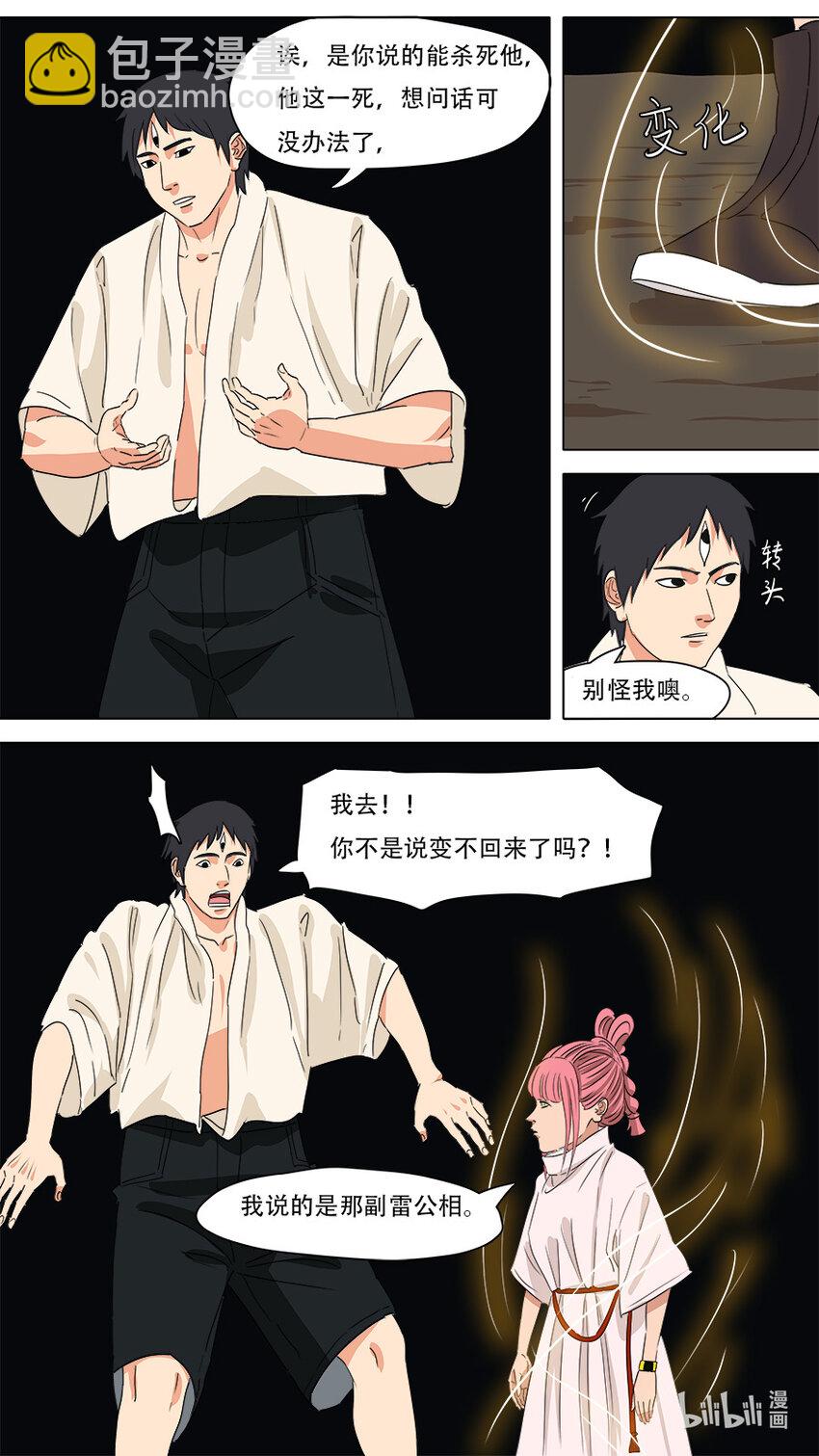 270 左青龙右白虎3