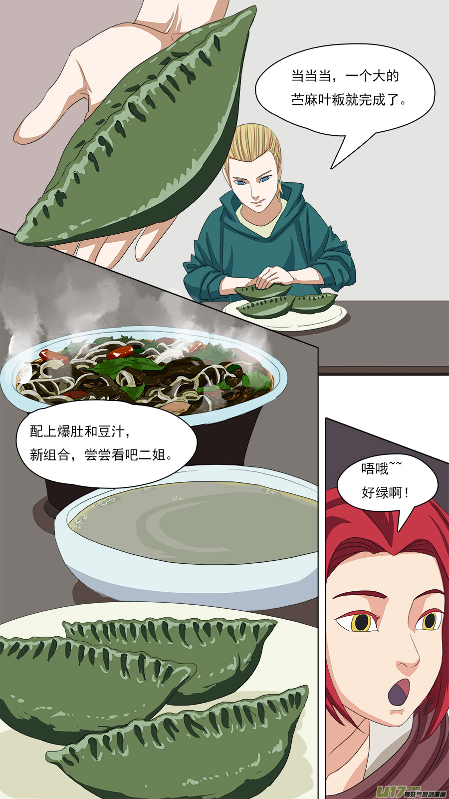 95.黑阴司1