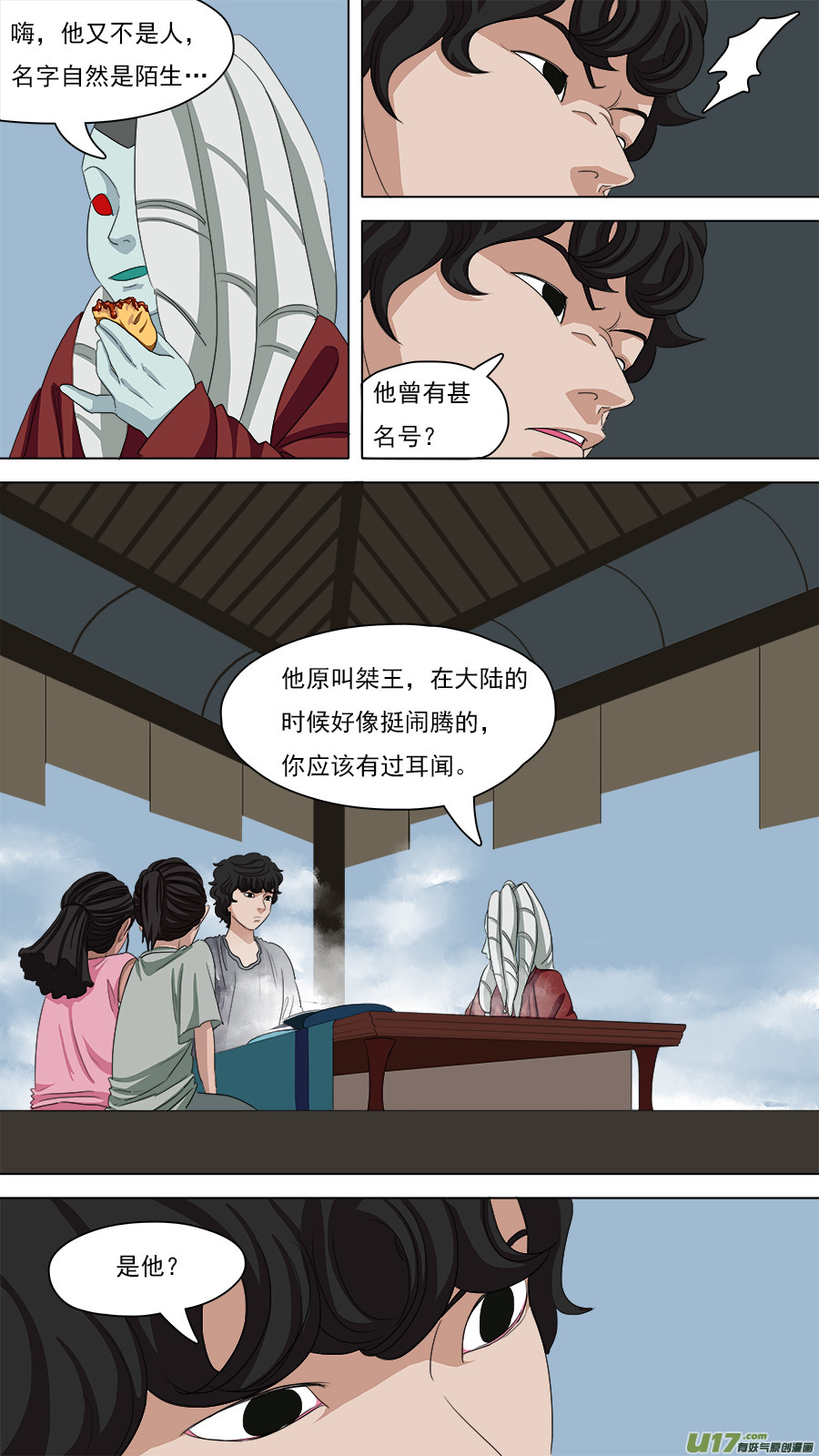 91.信任1