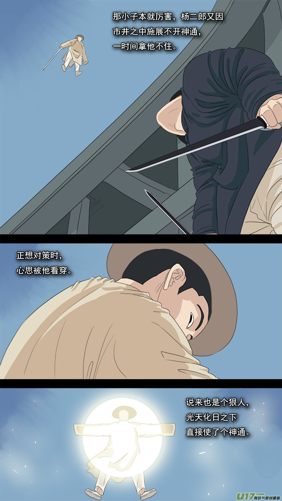 99.欧双6
