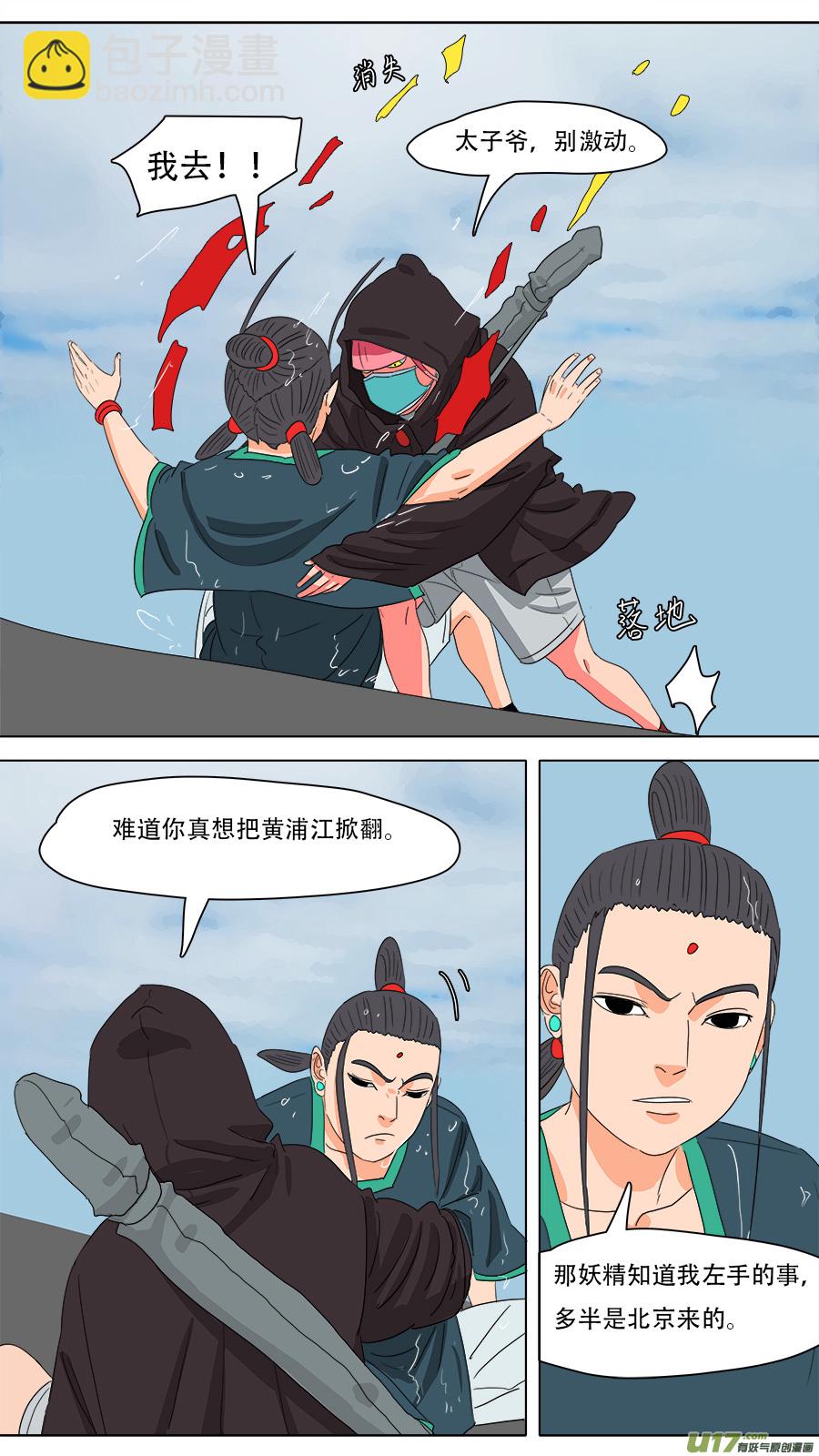 227.美好假期9