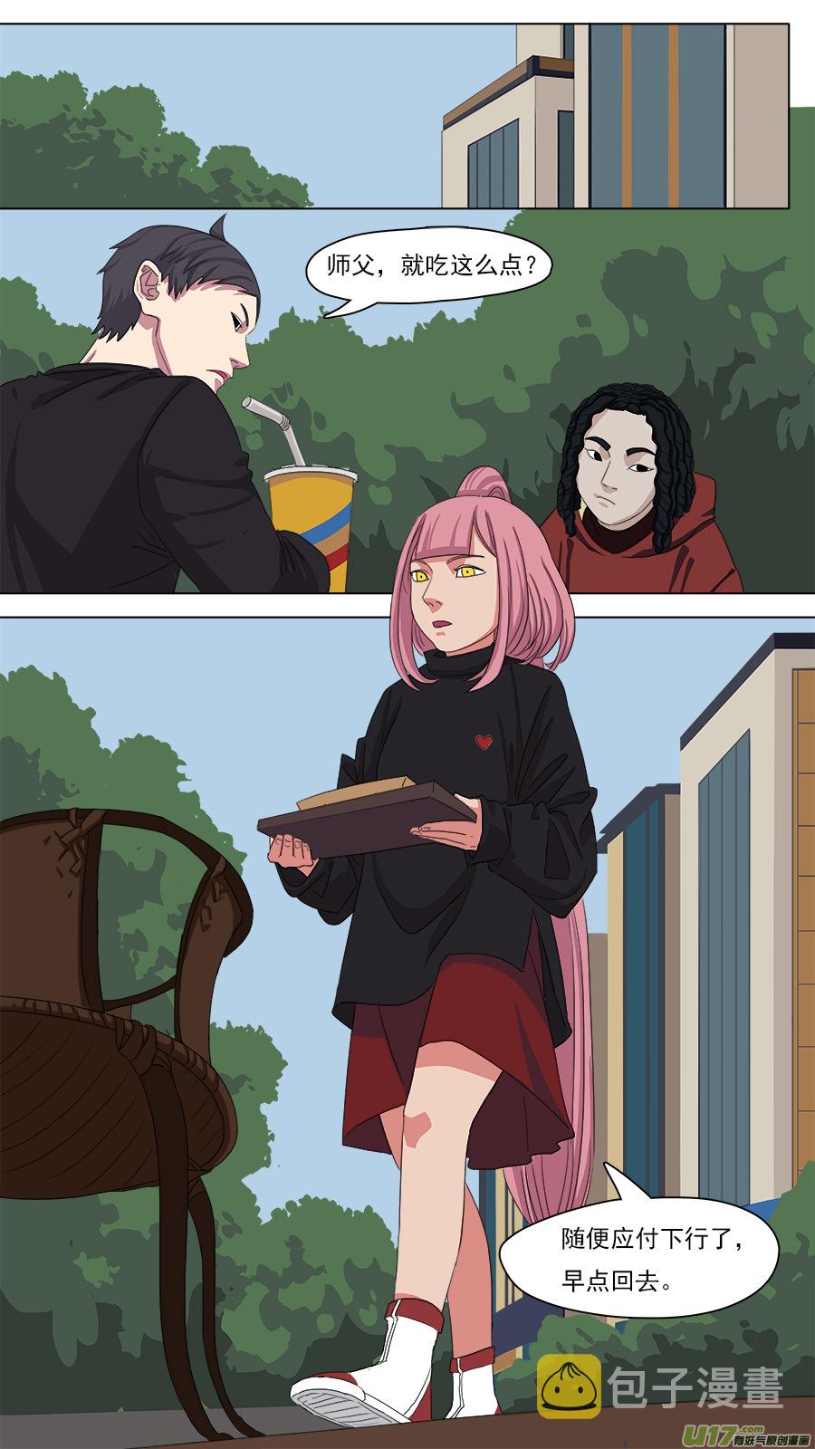 103.春光乍泄2