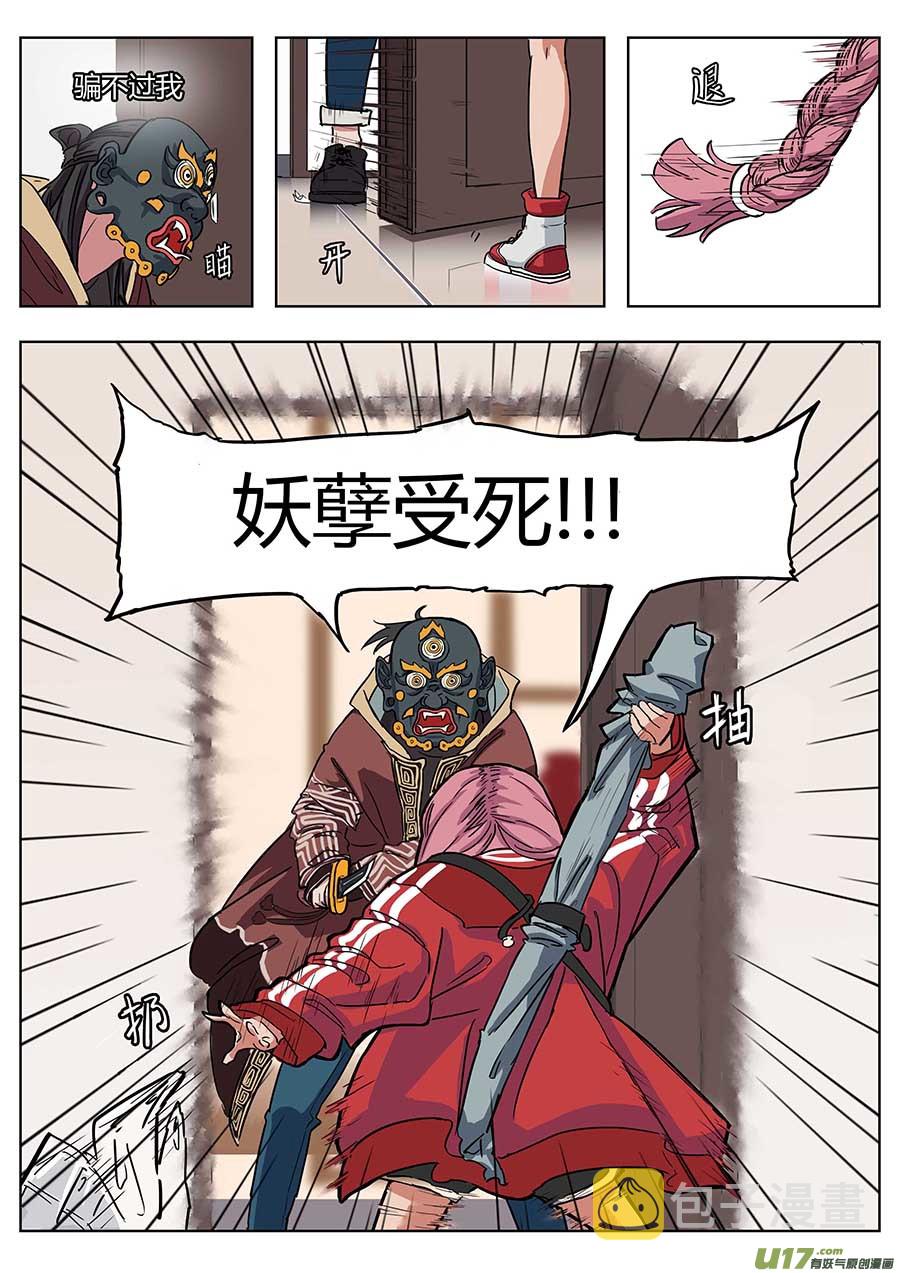01.请神22