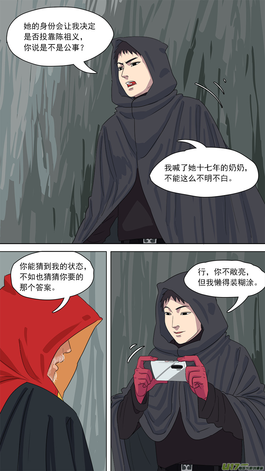 165.一家团聚1
