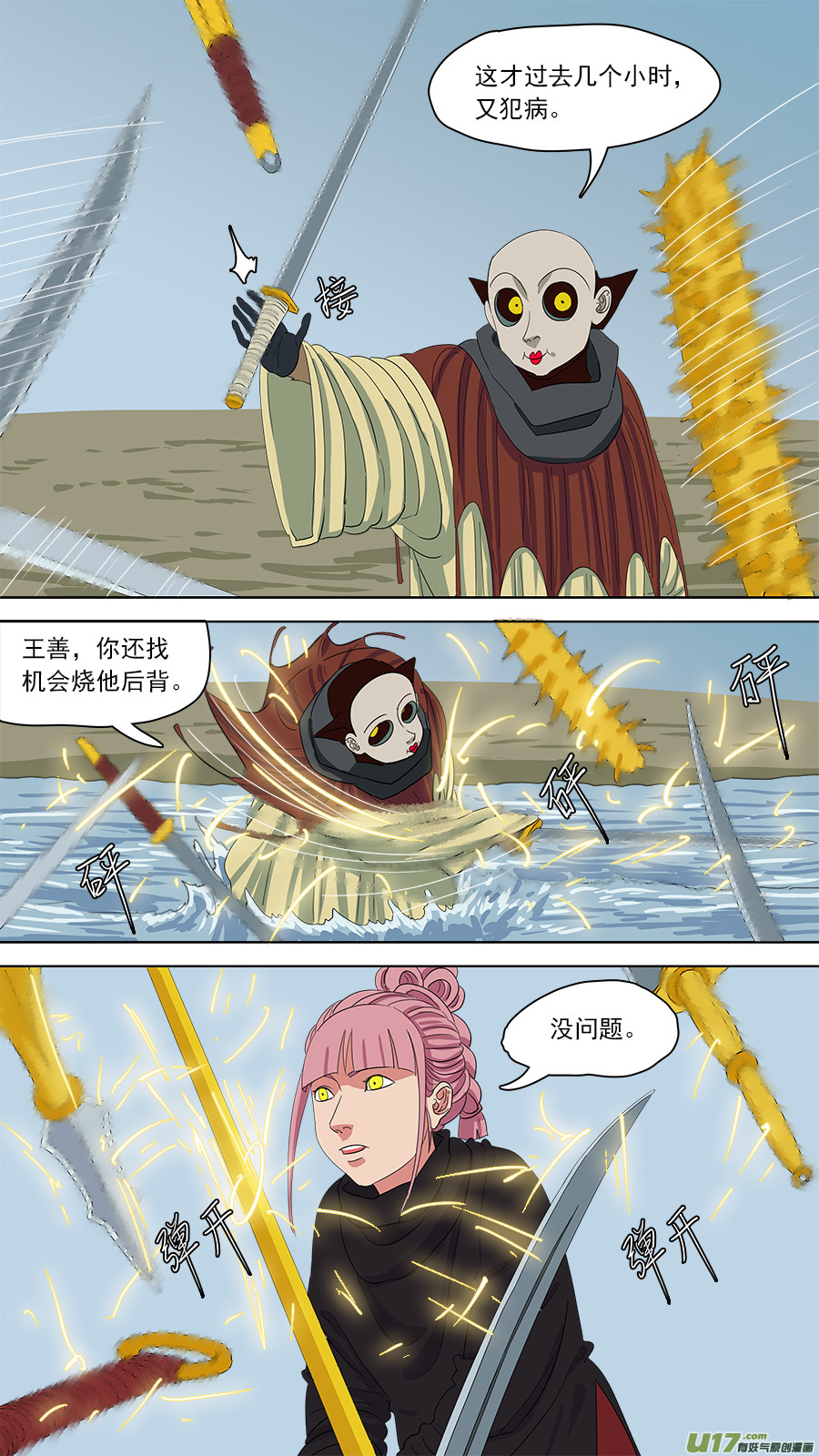 156.越来越小6