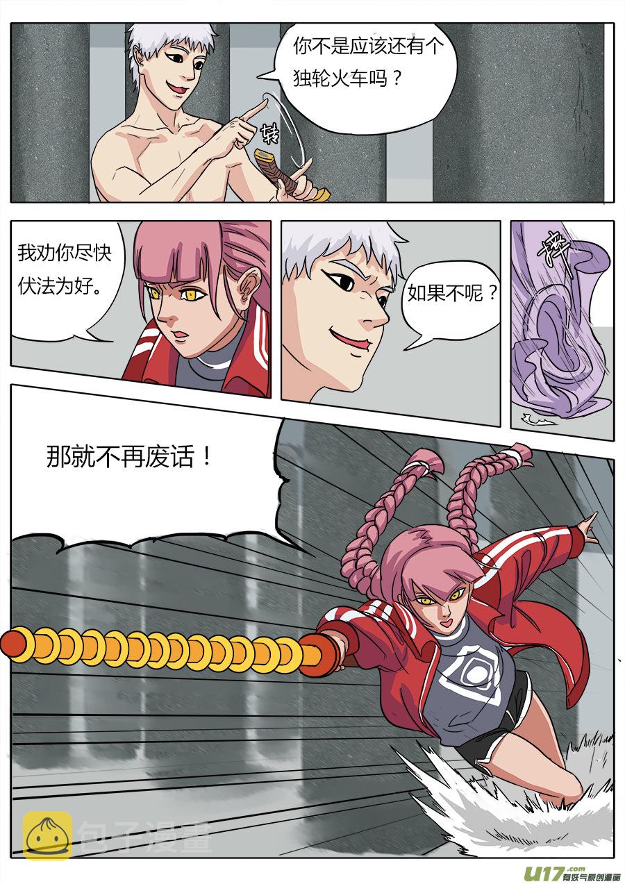 05.在劫难逃8