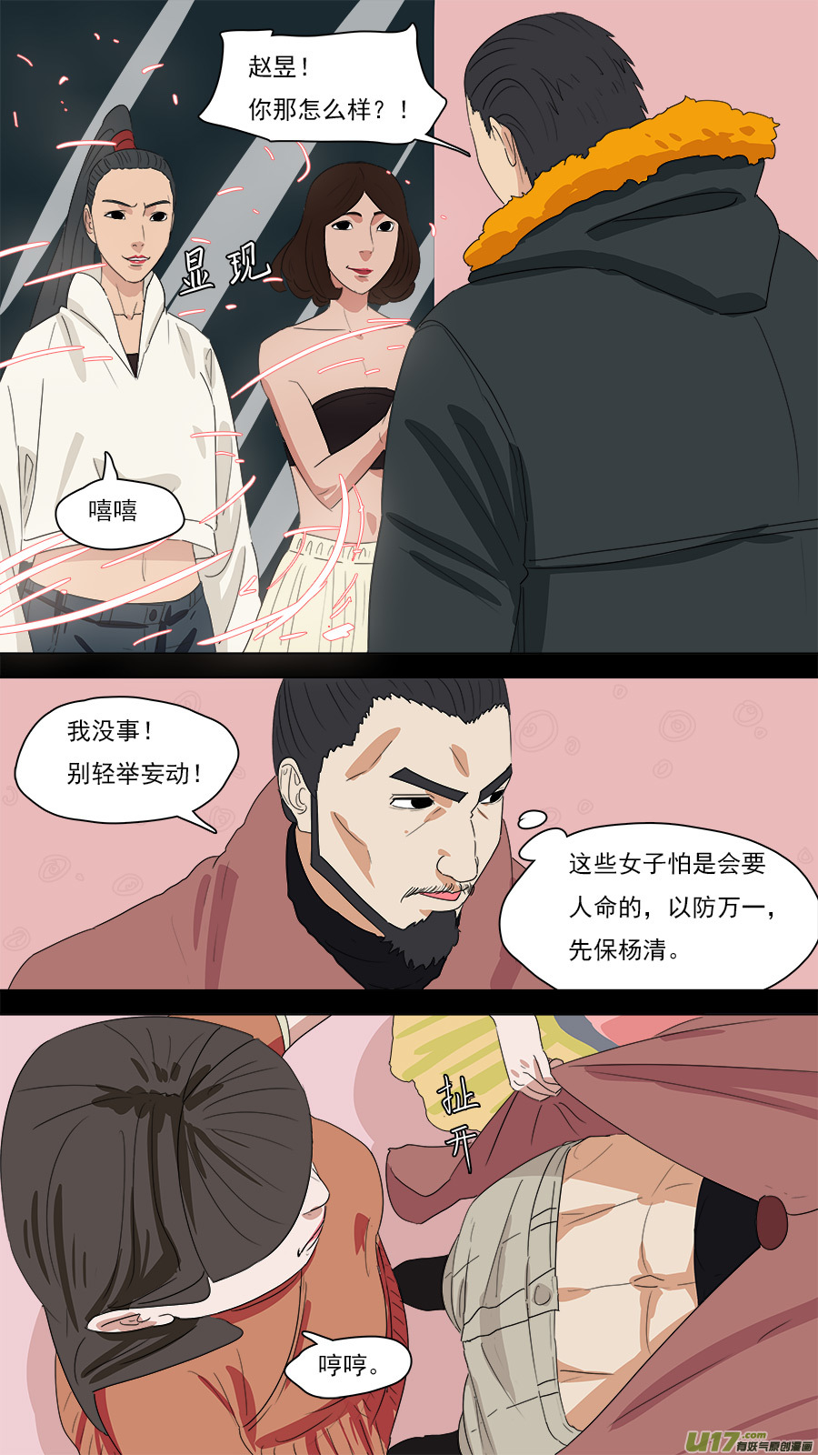204.七个问题4