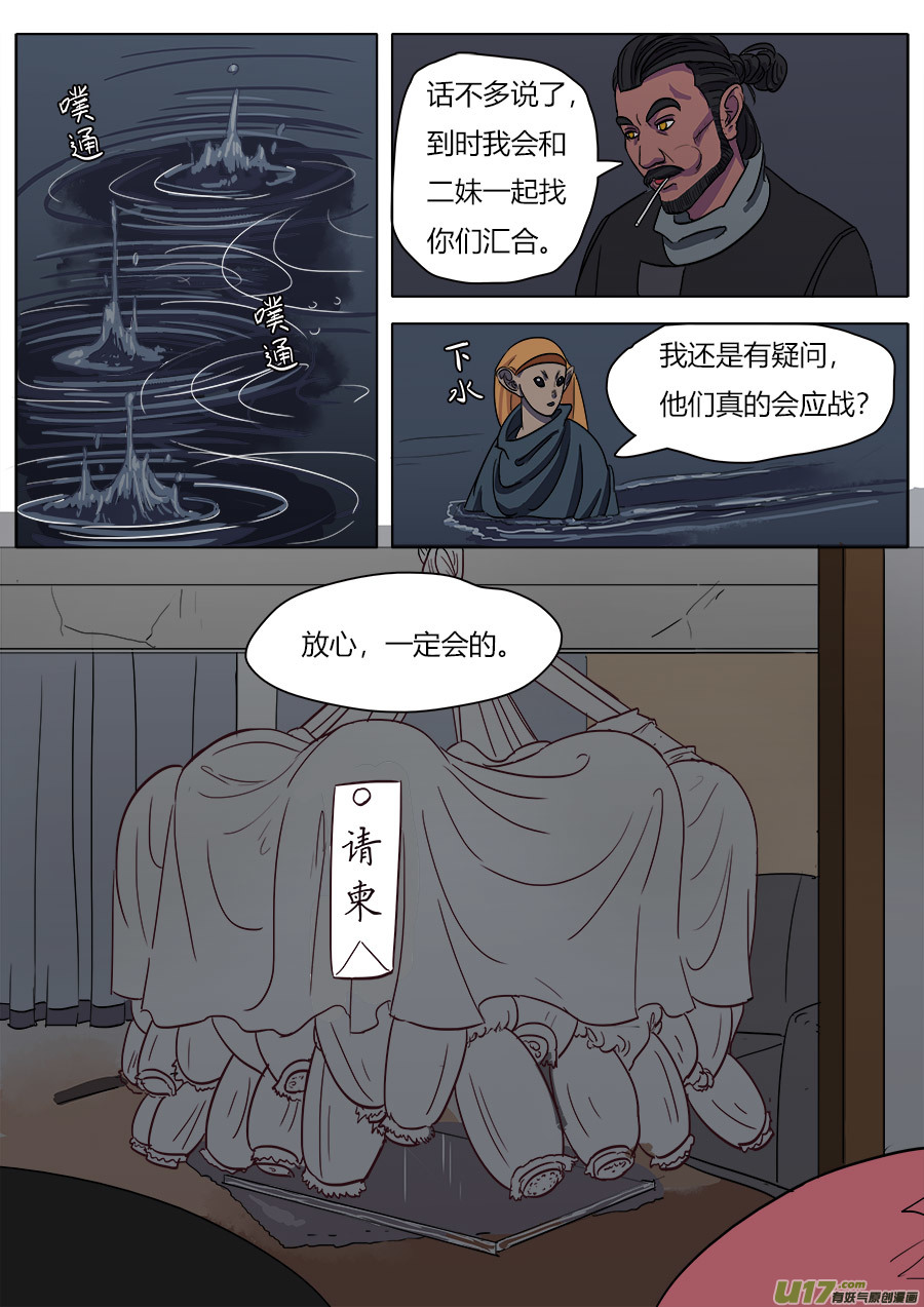 16.入门14