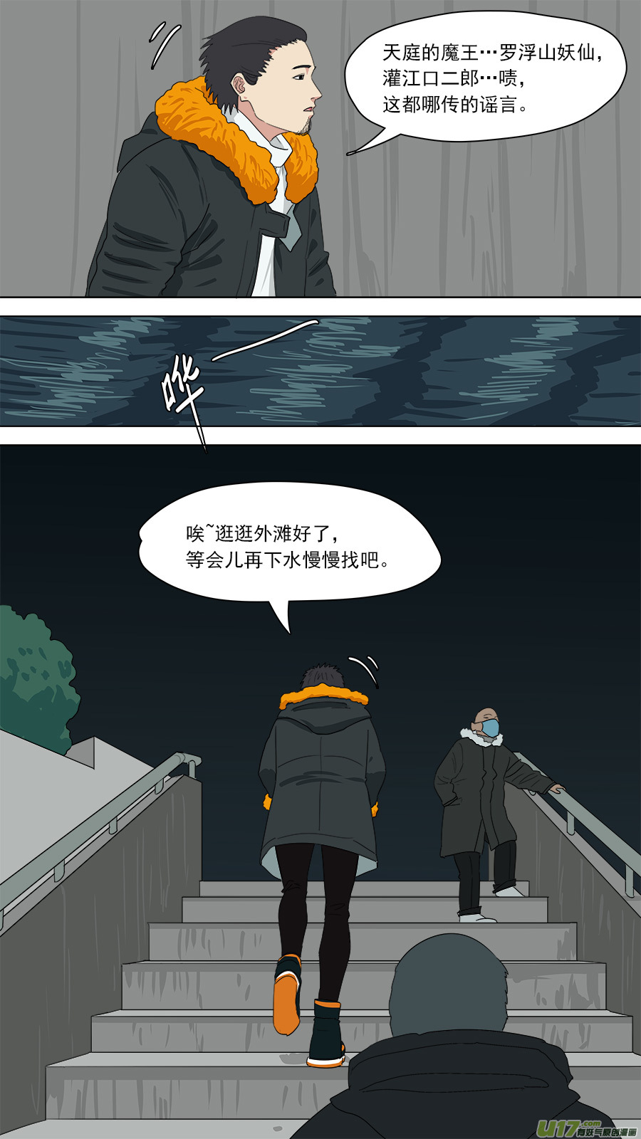 147.又见赵昱10