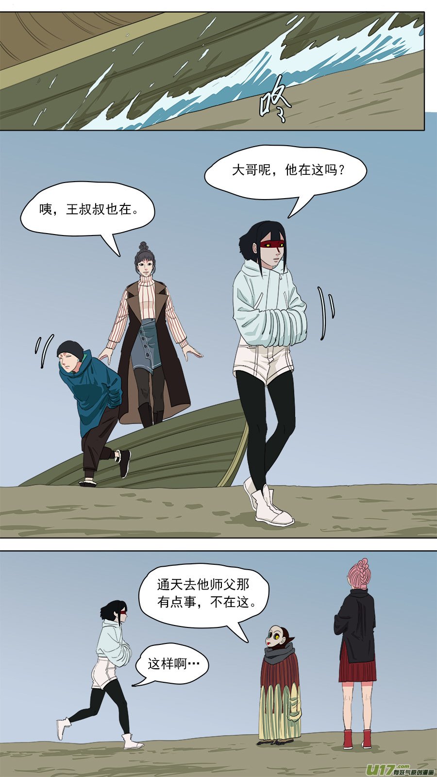 153.噩梦4