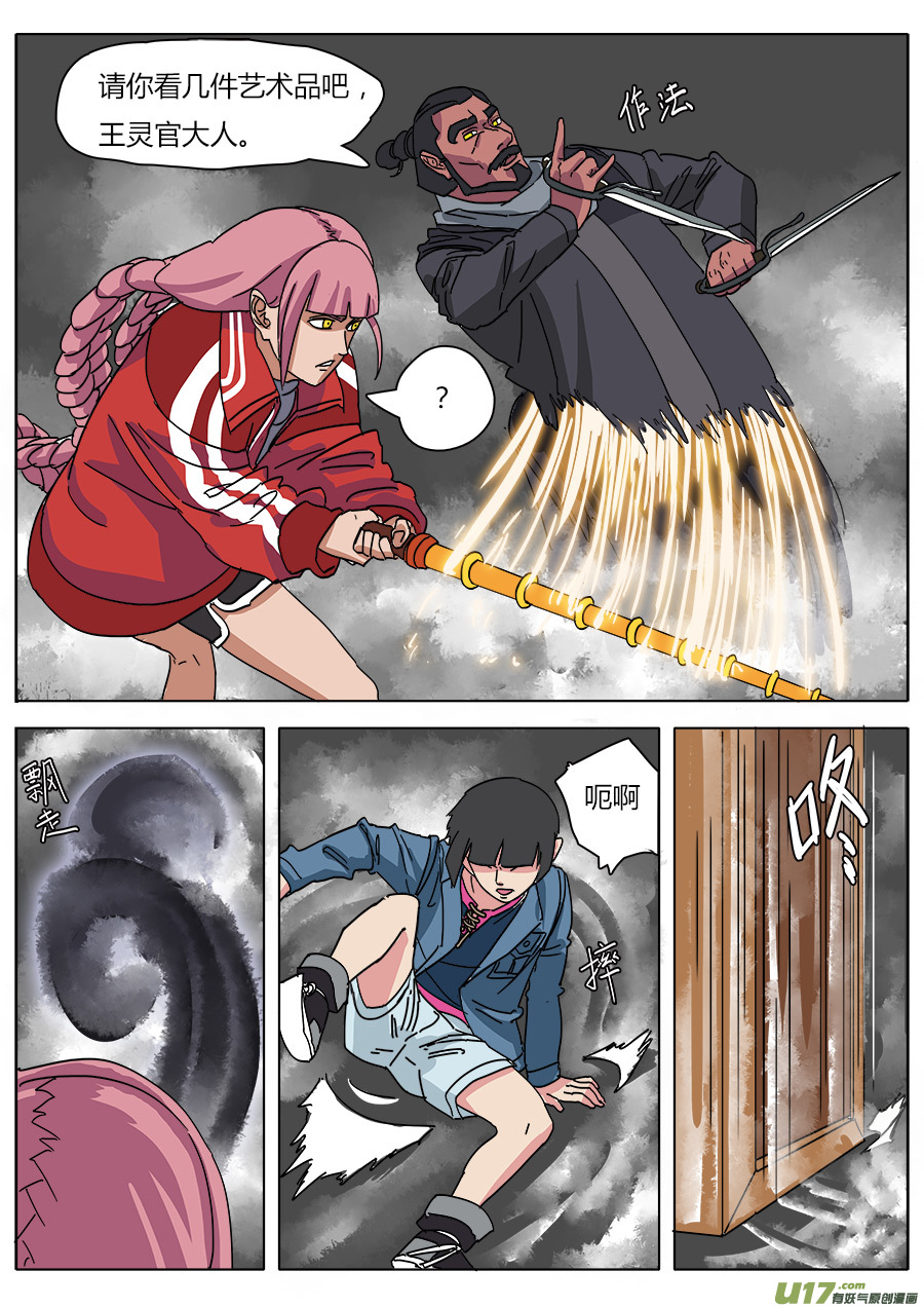 22.底牌23