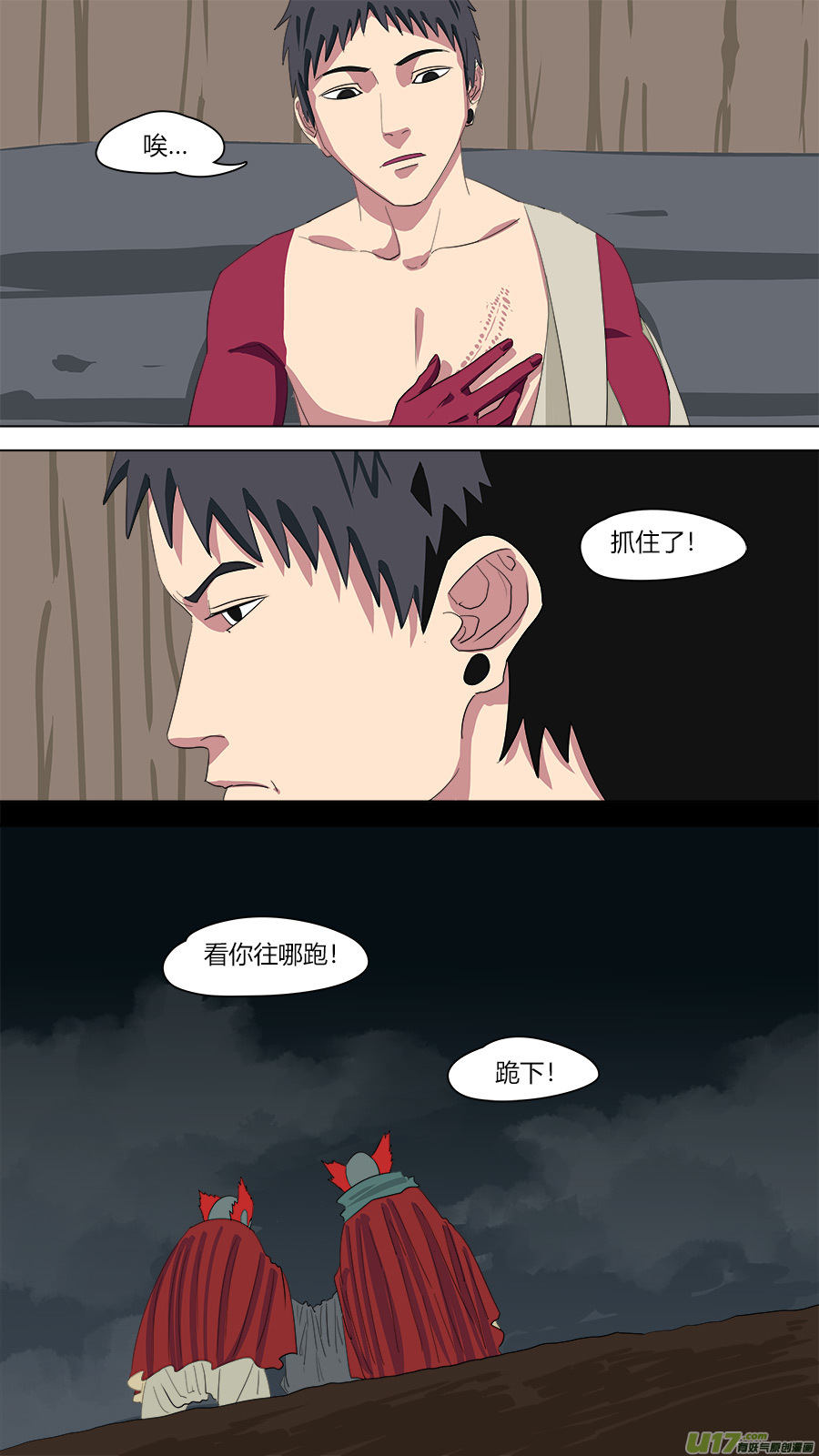 138.陈家的人1