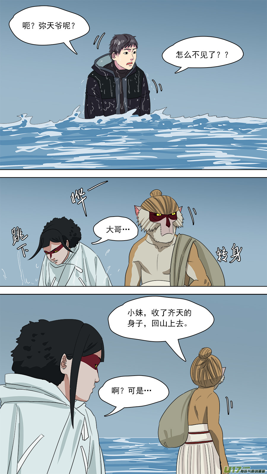 179.无力回天6