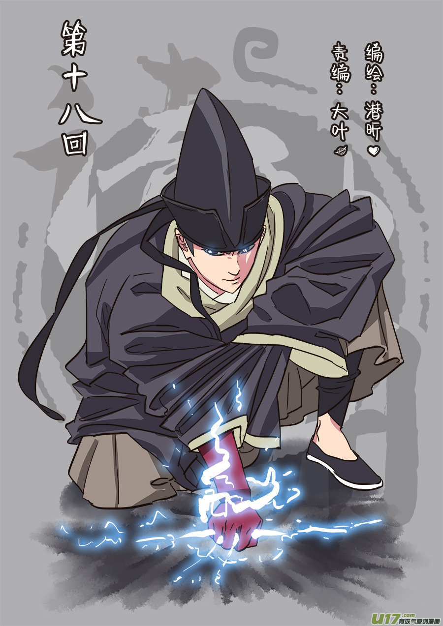 18.天神假期0