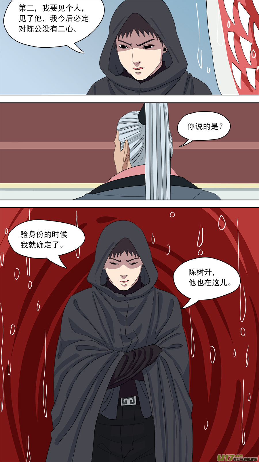160.他也在这11