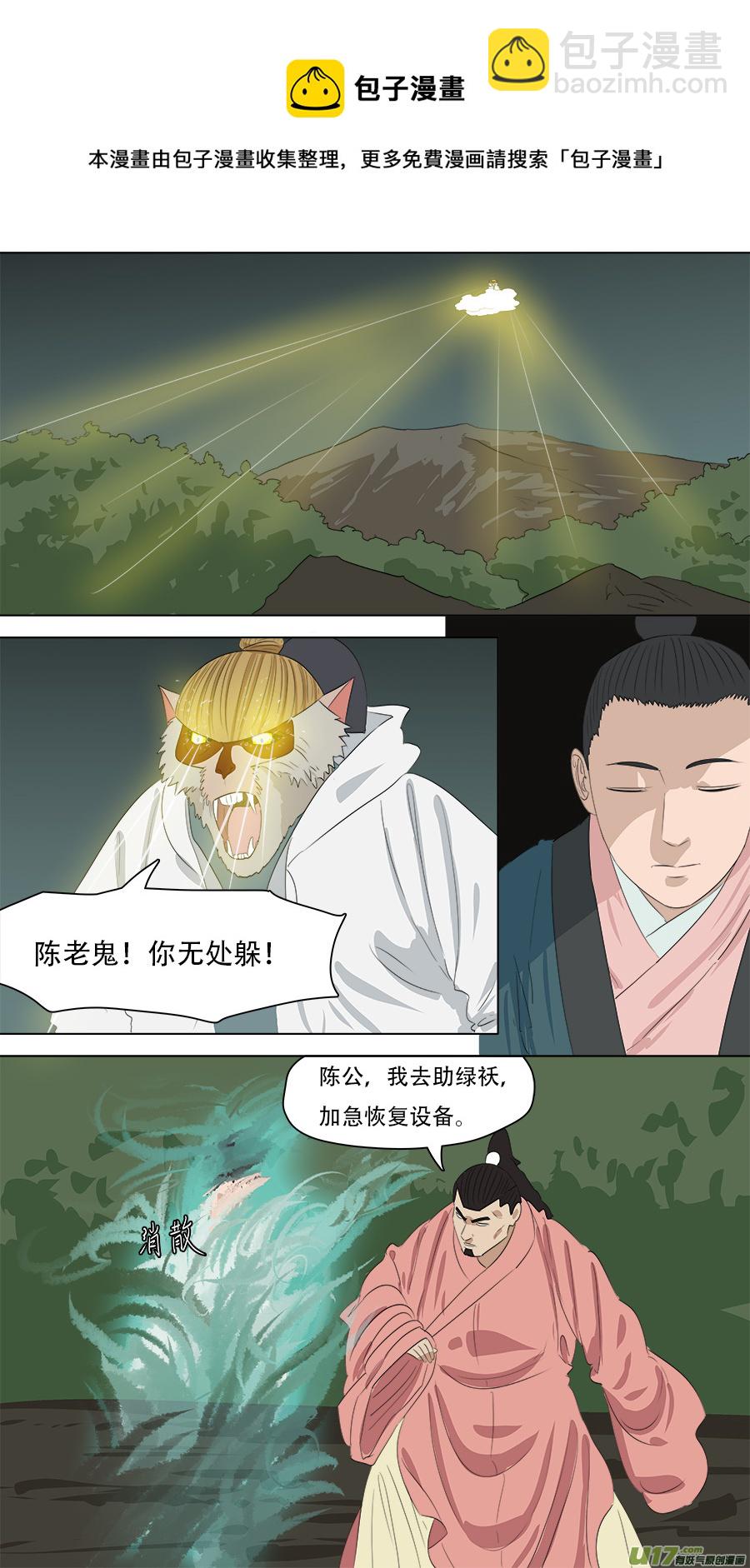 247.天罡会7