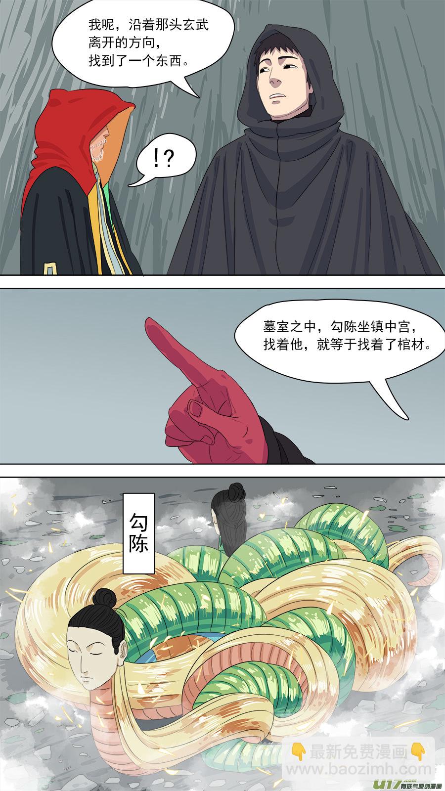 165.一家团聚6
