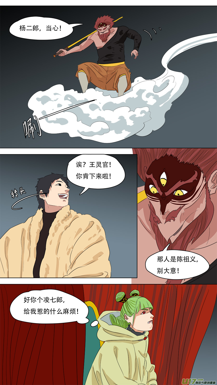 244.看着眼熟11