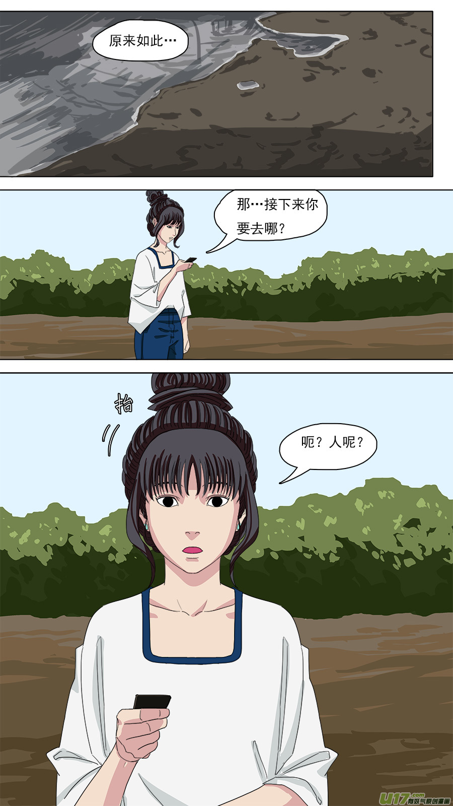 115.记事之前10