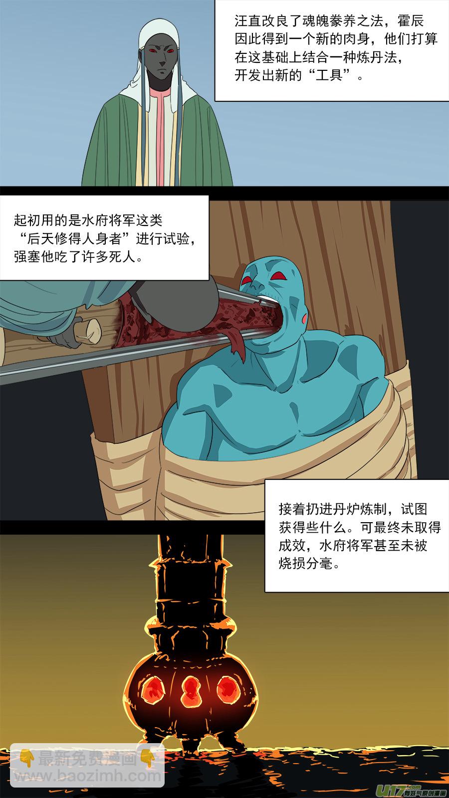 182.千年谜题9