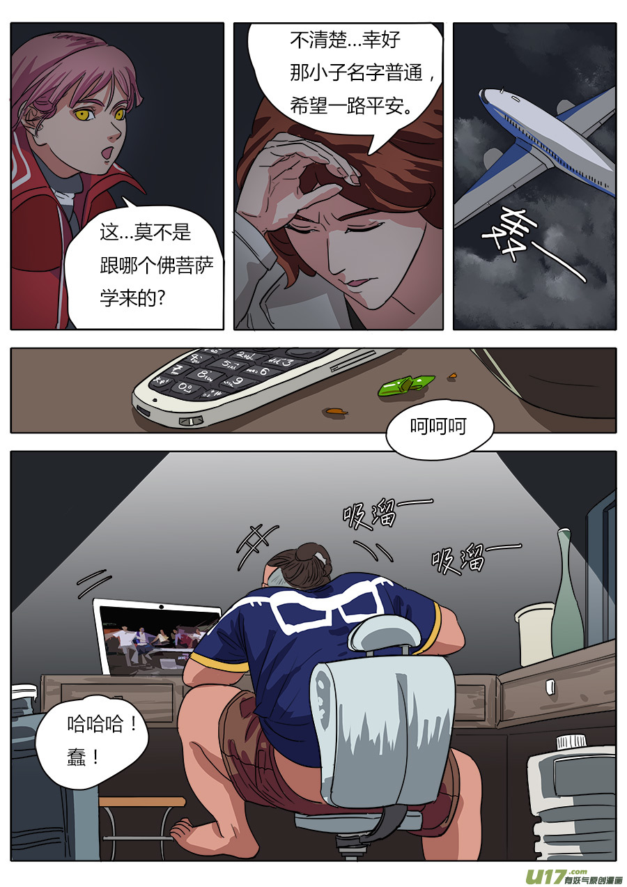 27.一路向南10