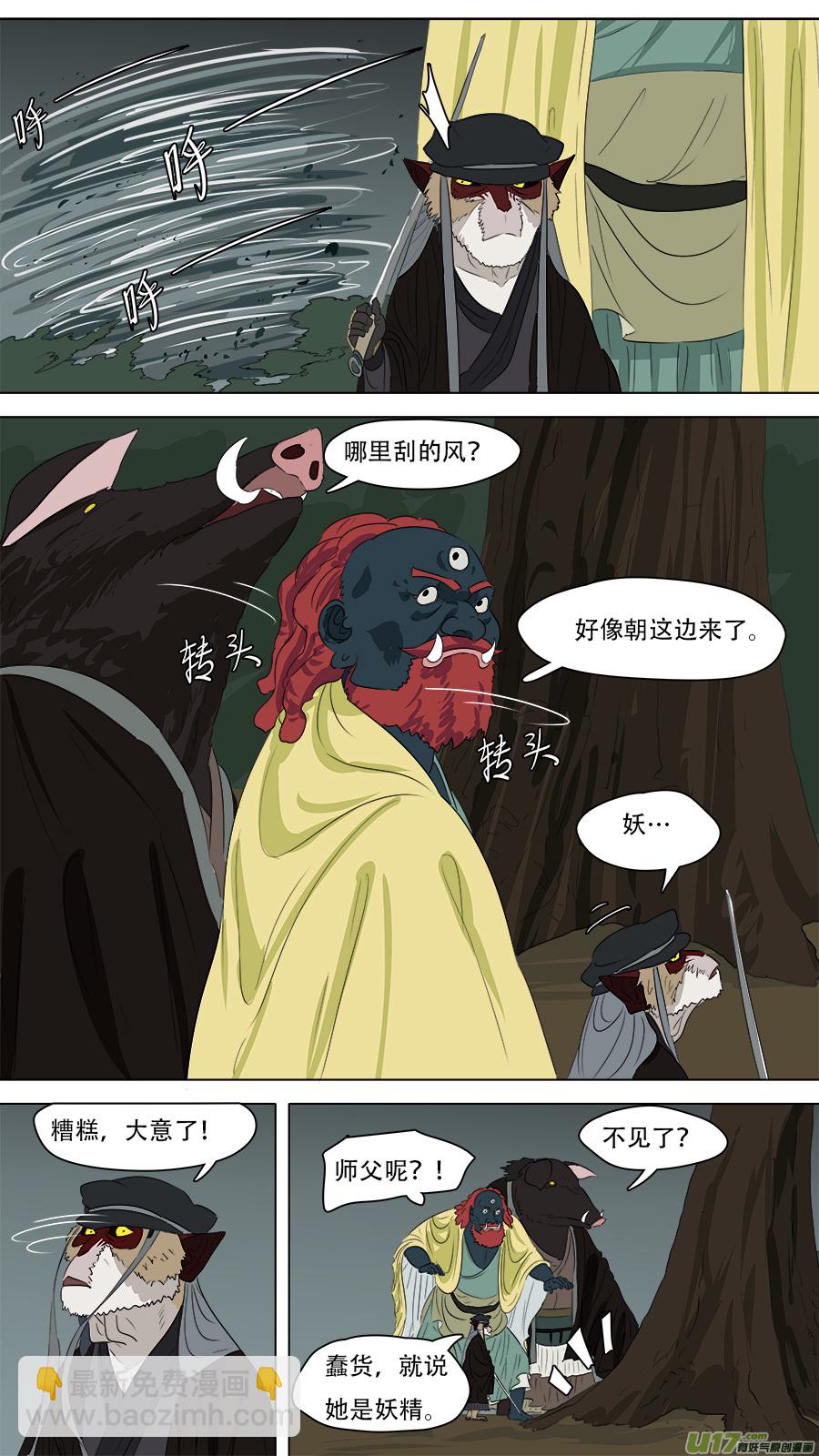 251.破门5