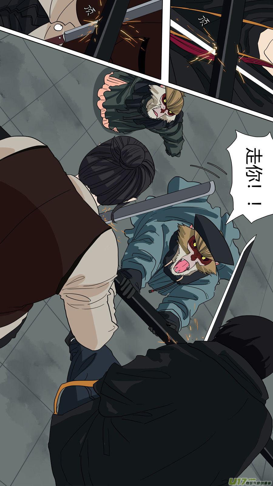 61.一千年前7