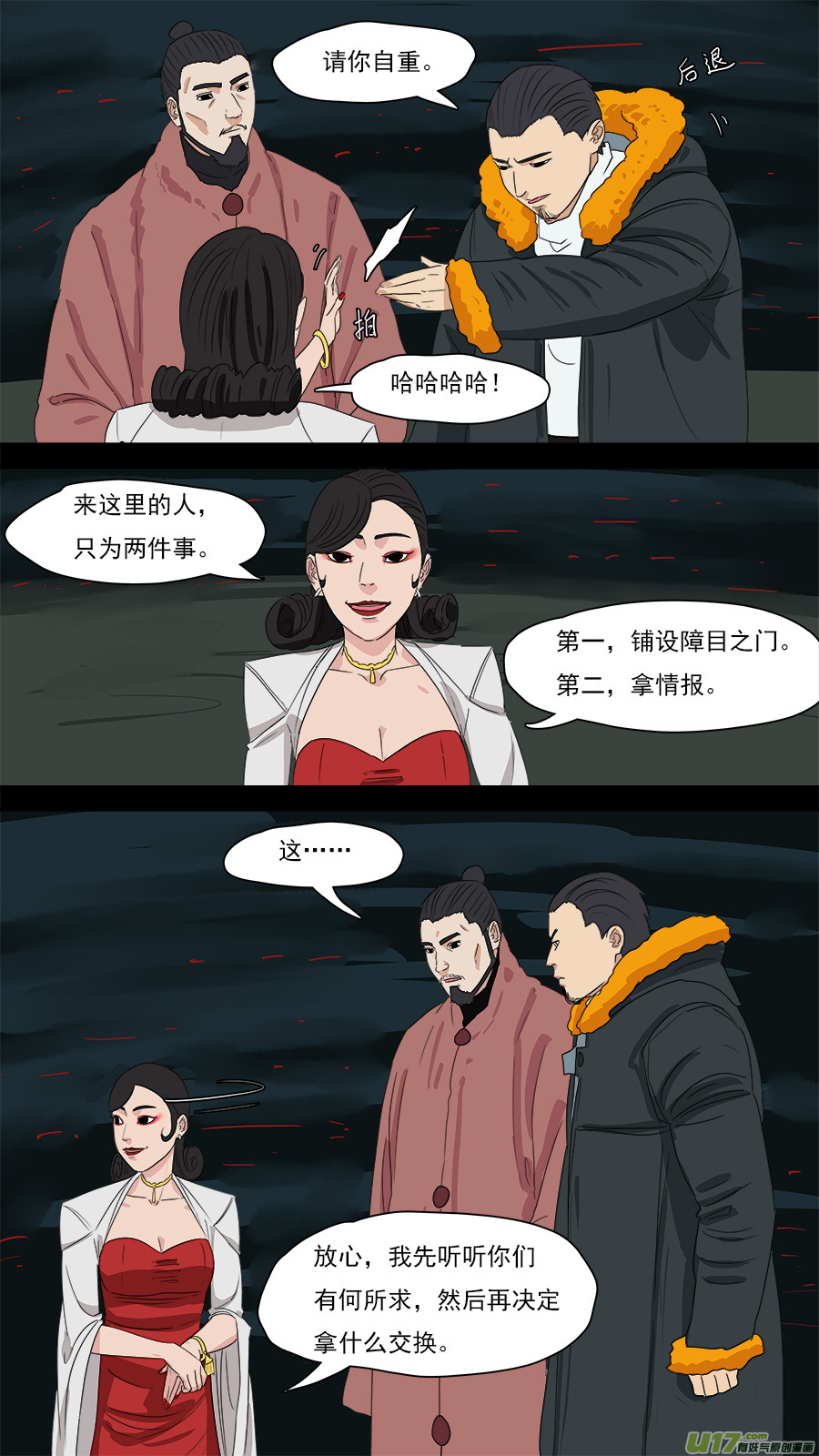 203.童叟无欺6