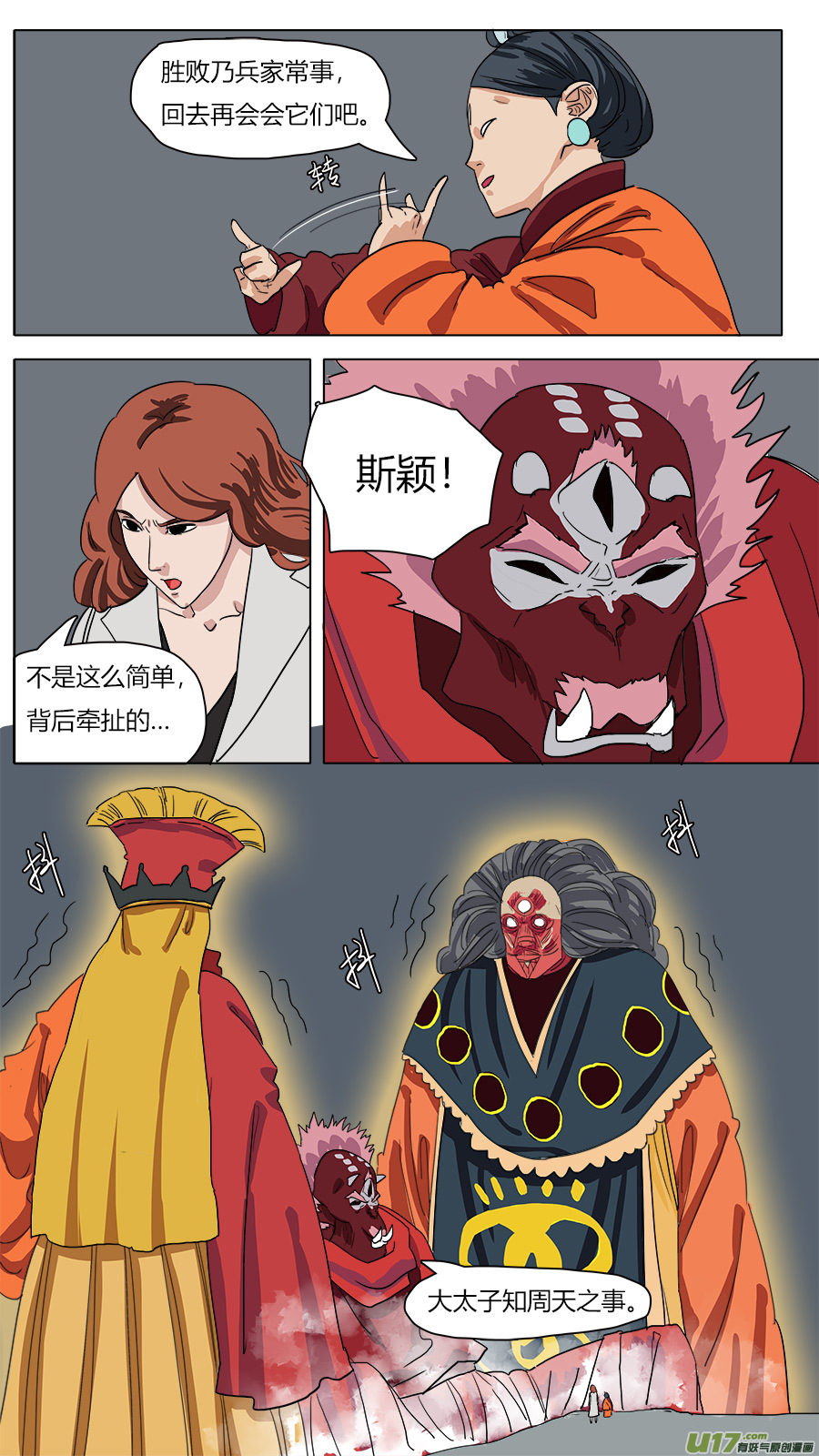 42.条件1