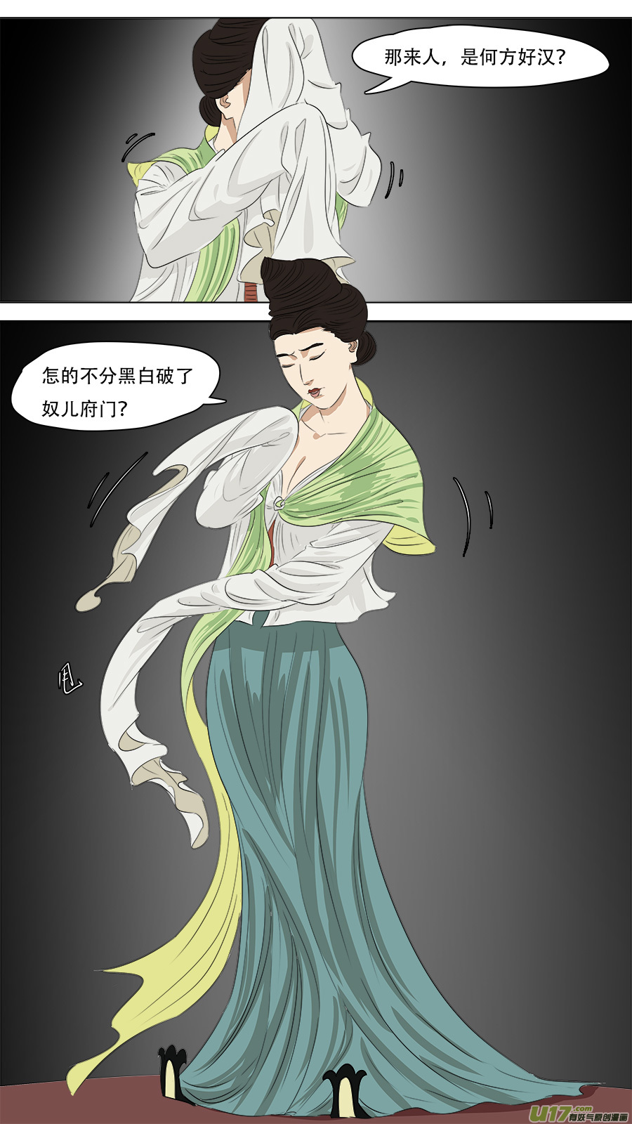 251.破门11