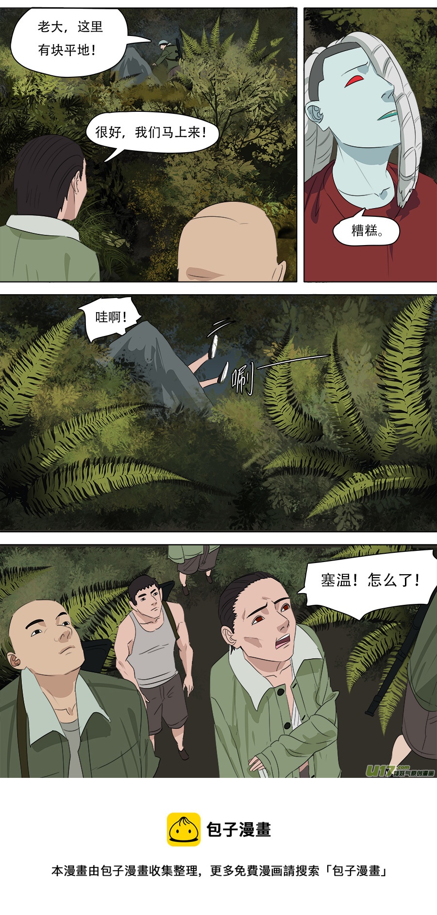 259.边界20