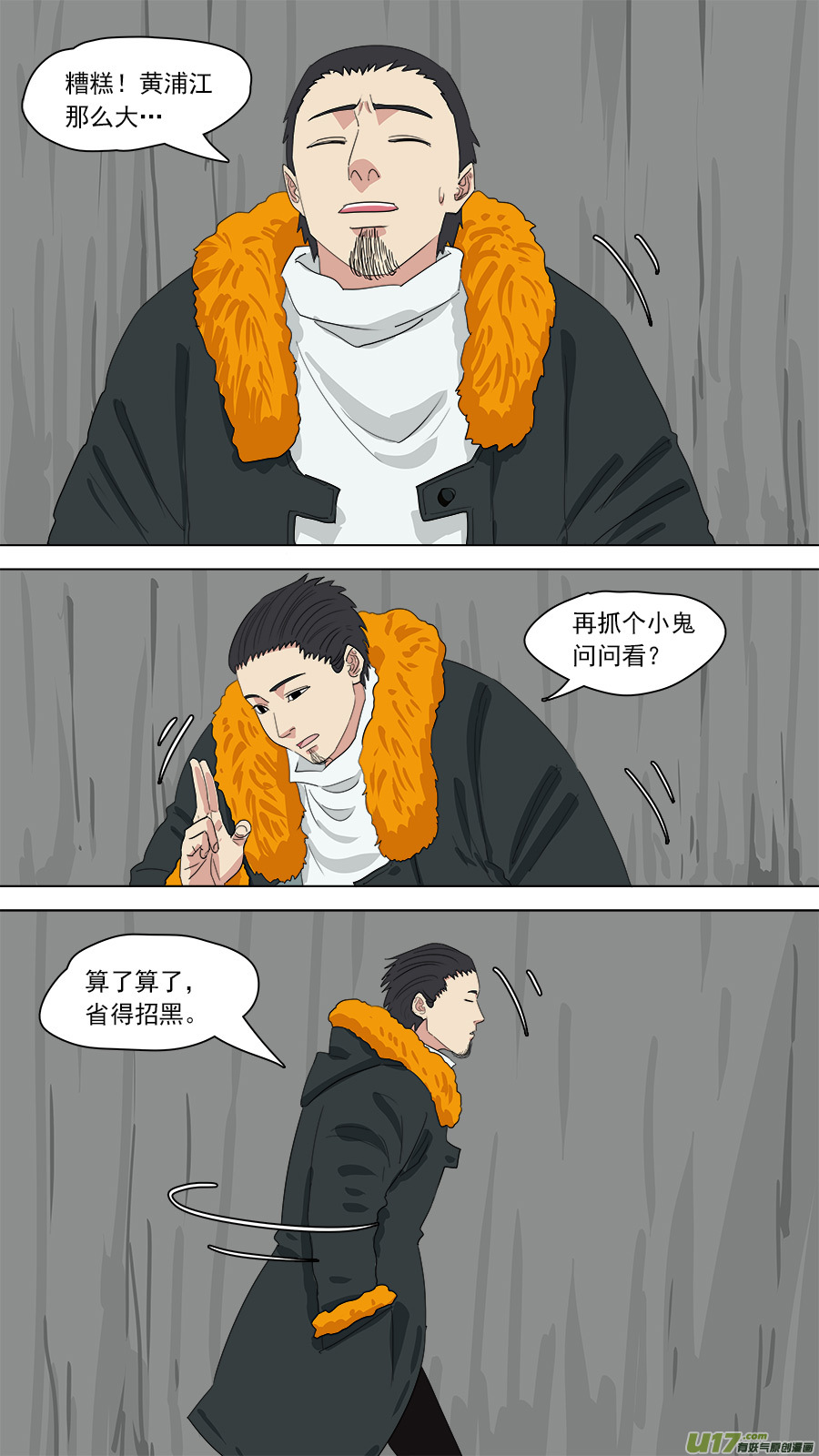 147.又见赵昱9
