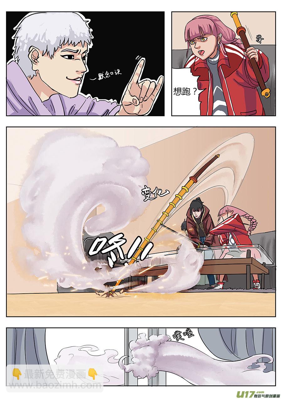 02.王叔叔13