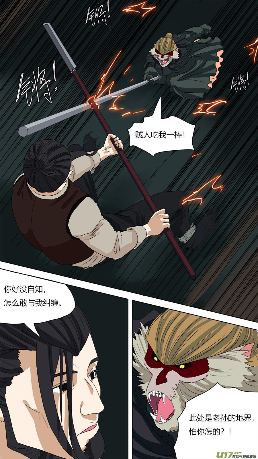 65.秘密7