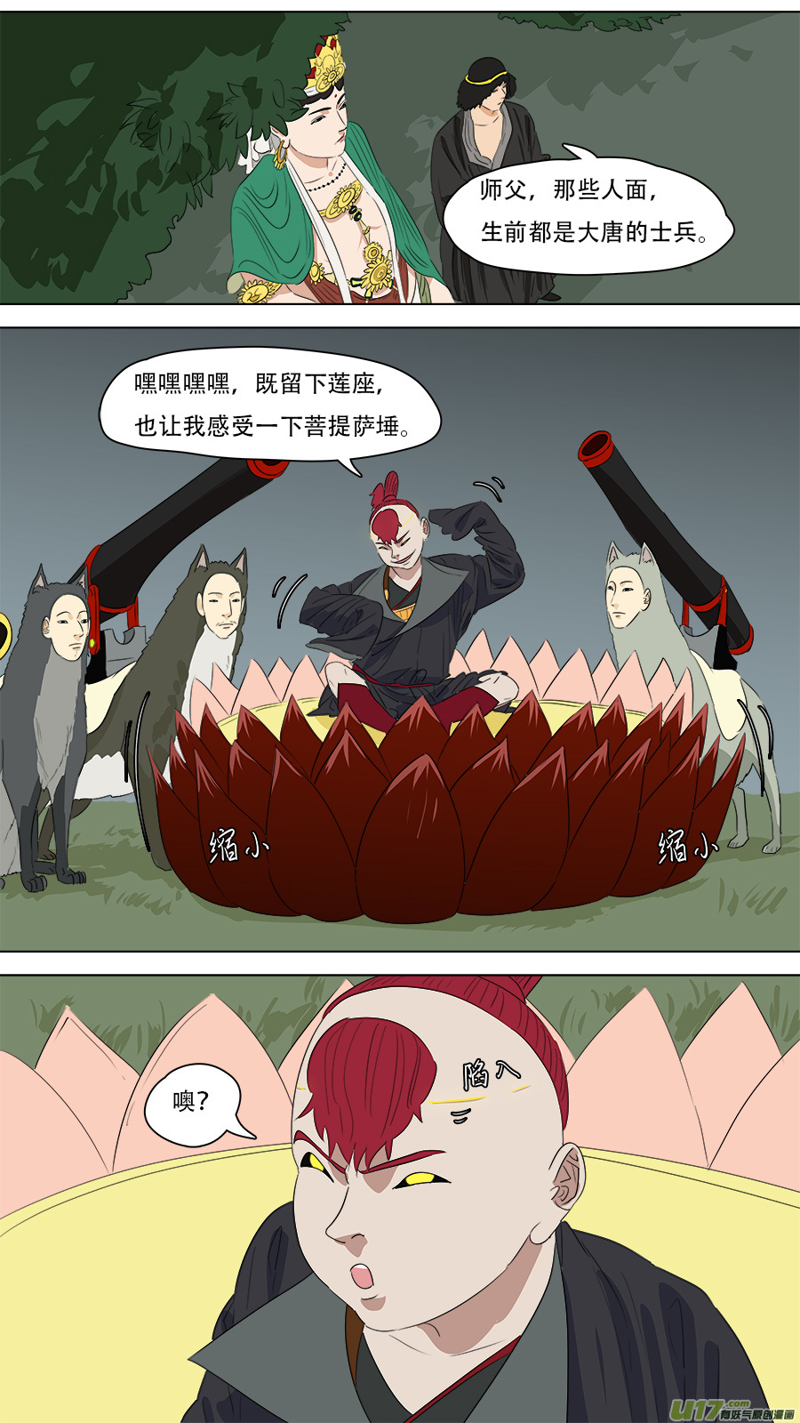 256.留他性命1