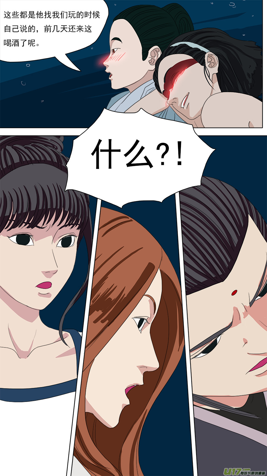 99.欧双12