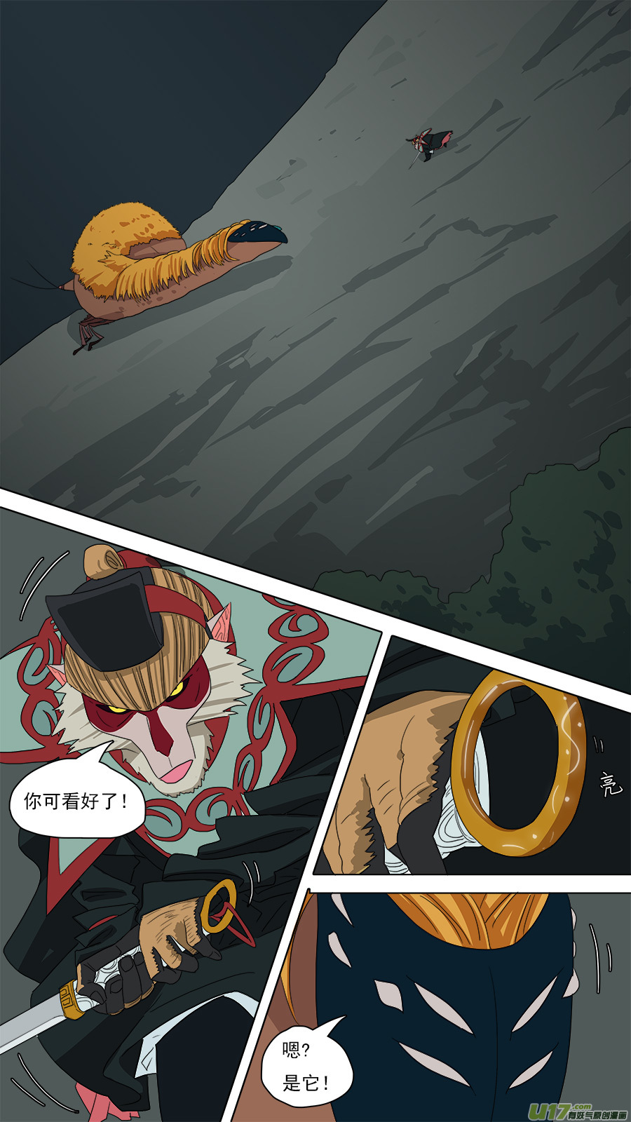 107.是我再造恩师3