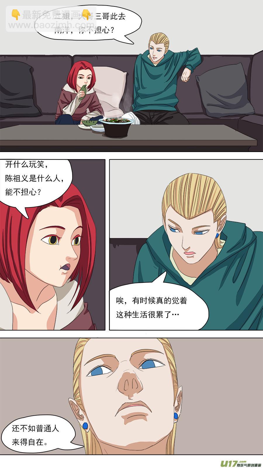 95.黑阴司2