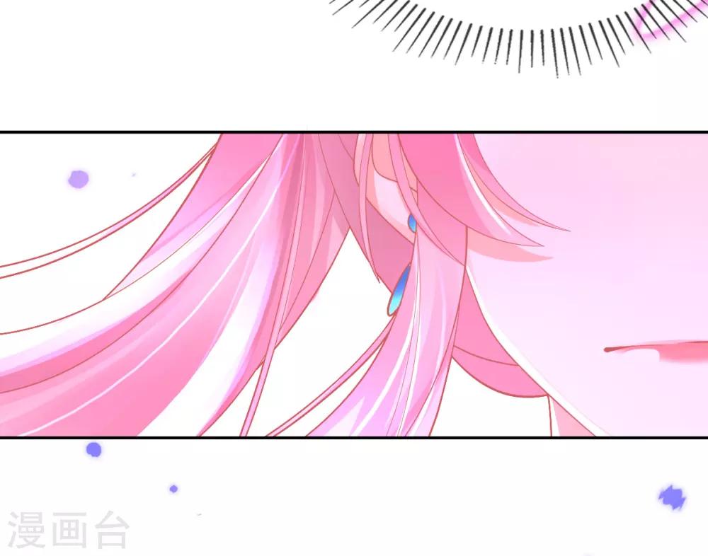 第47话 佣兵团报恩24