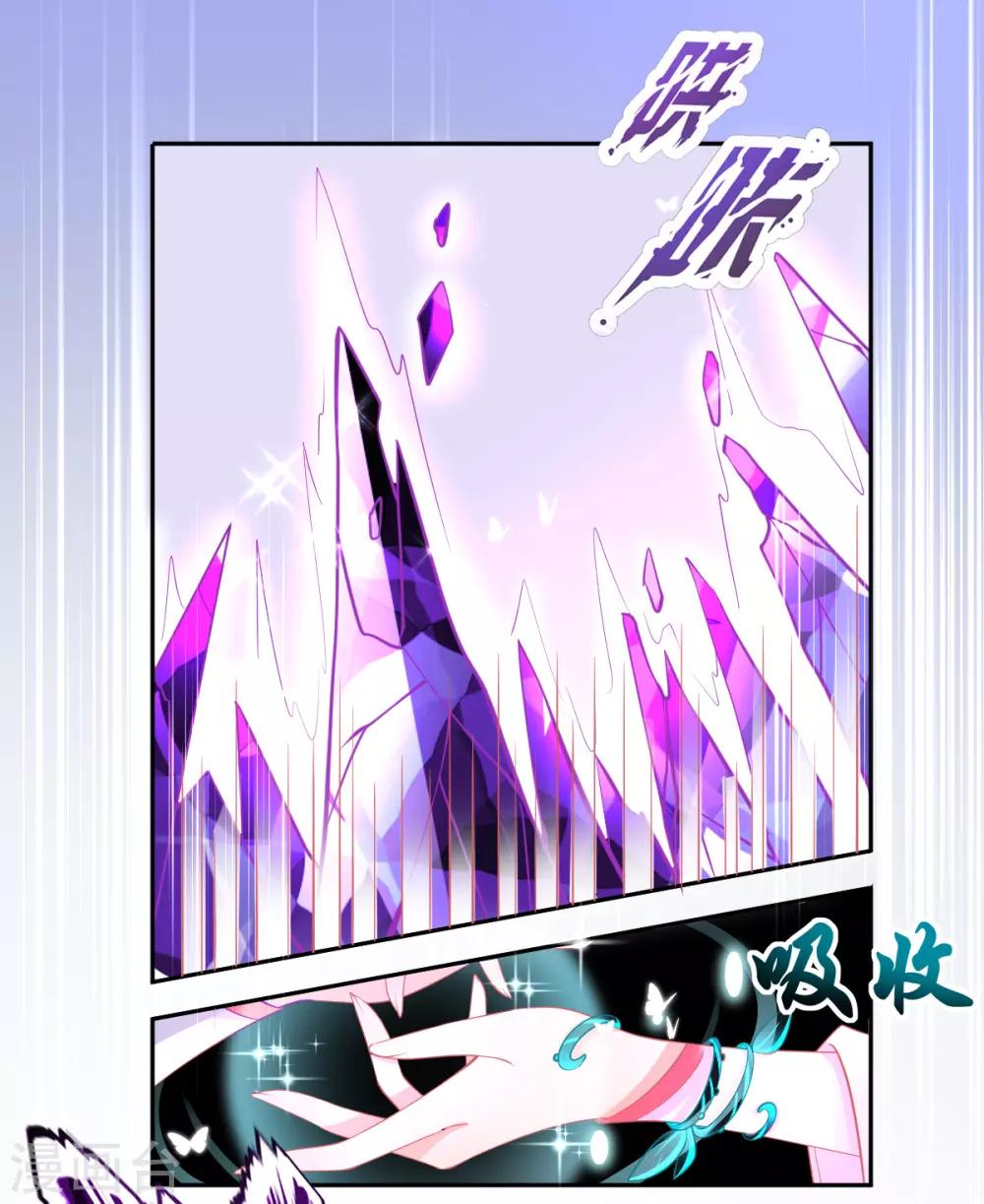 第35话 逆天！神藤的吸收能力！7