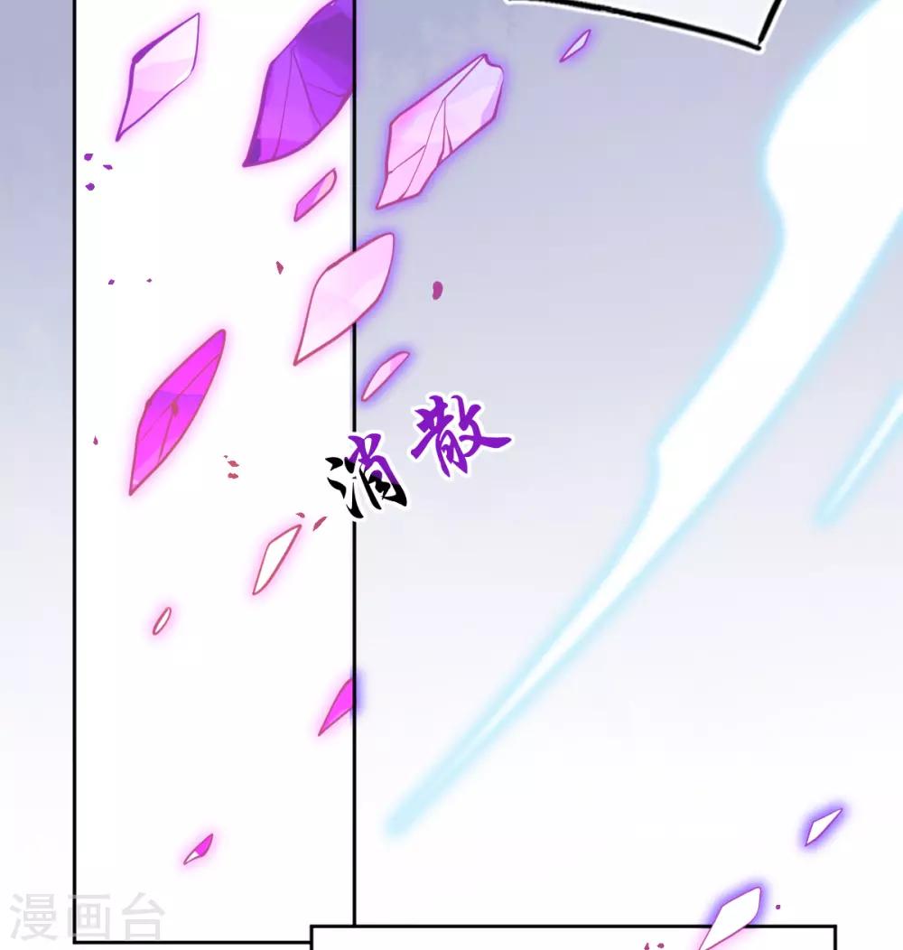 第35话 逆天！神藤的吸收能力！17