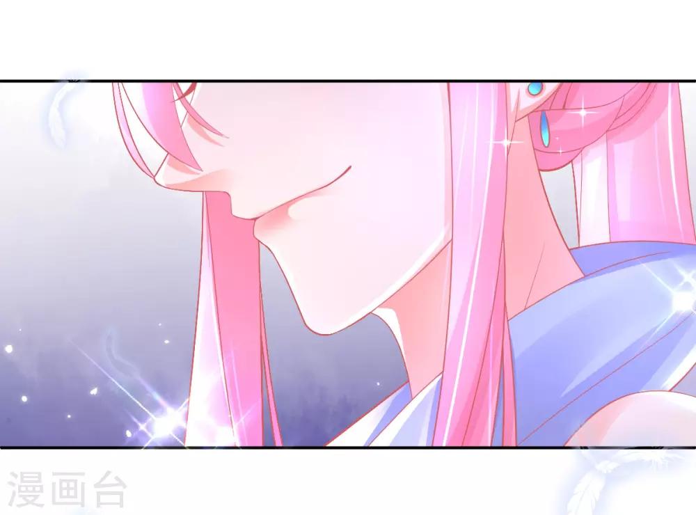 第30话 任务，不可能完成？32