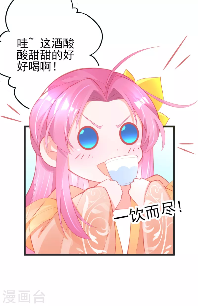 第134话 执子之手40